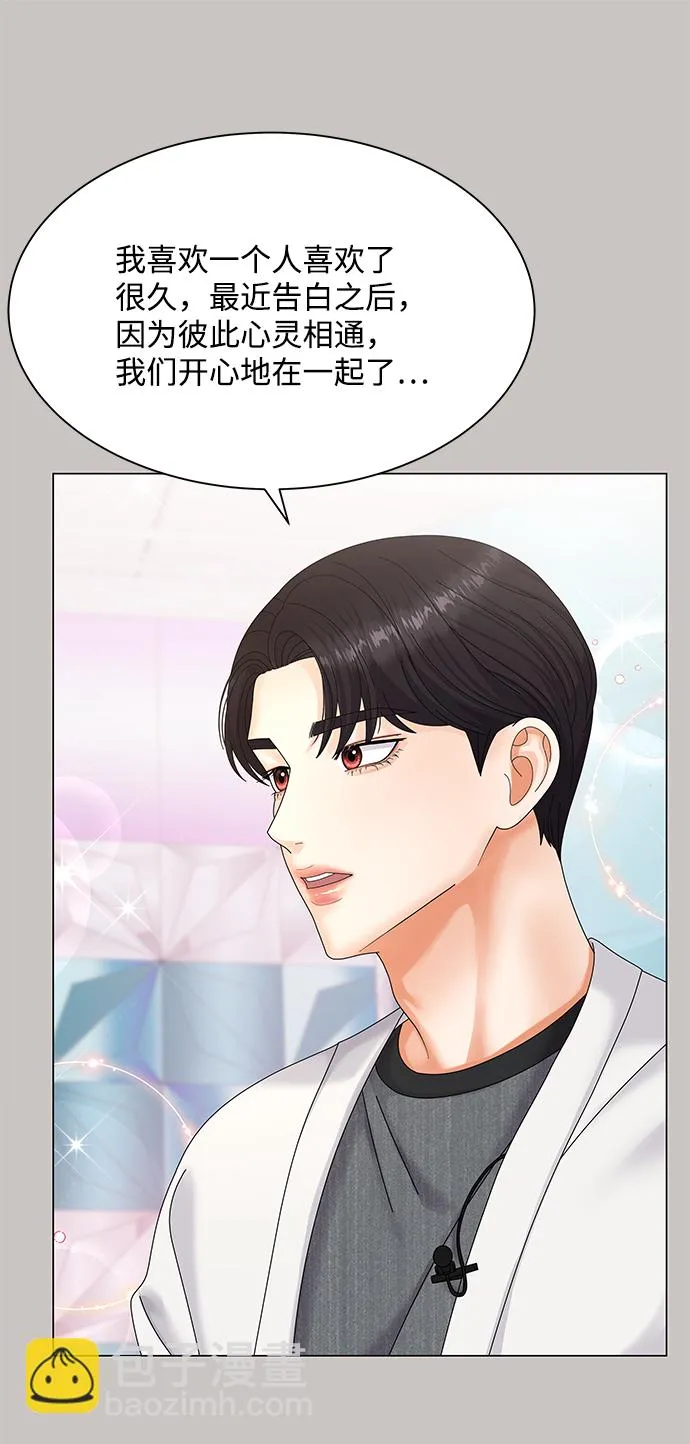 第44话 第74页