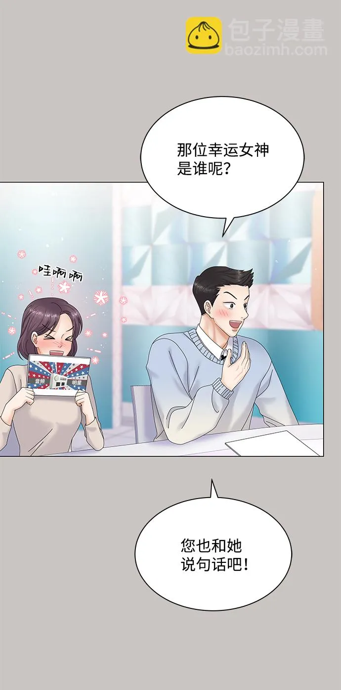 第44话 第76页