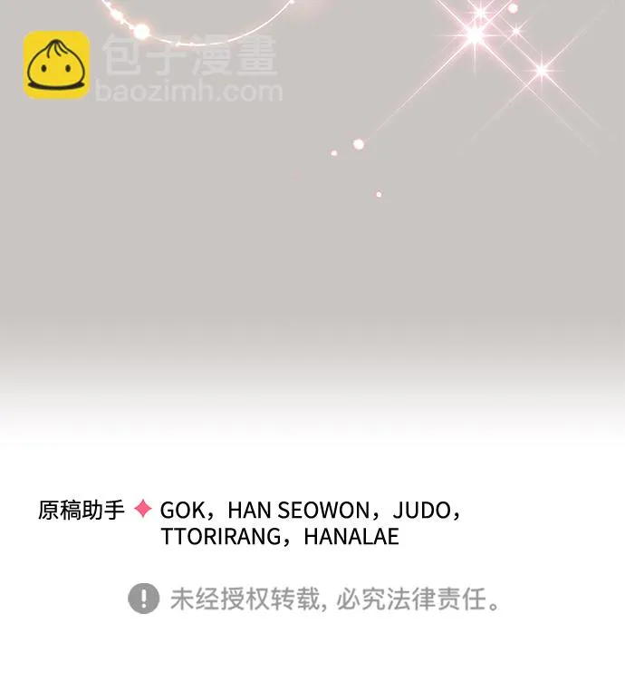 第44话 第81页