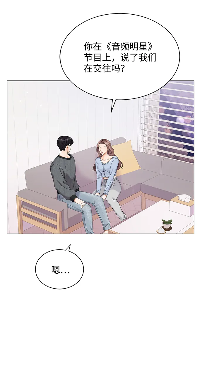 第45话 第2页