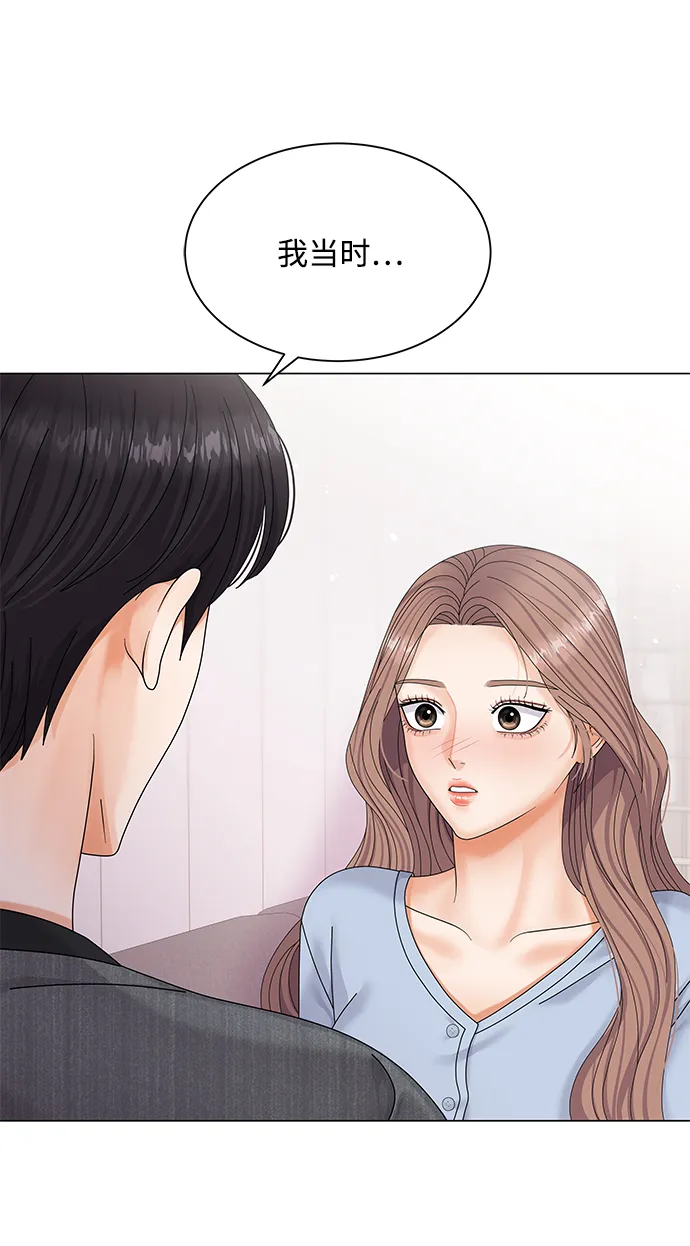 第45话 第3页