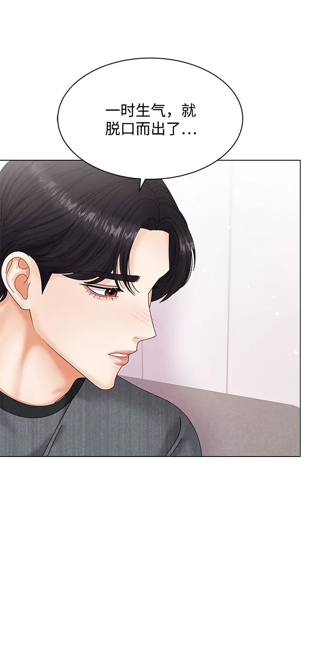第45话 第4页