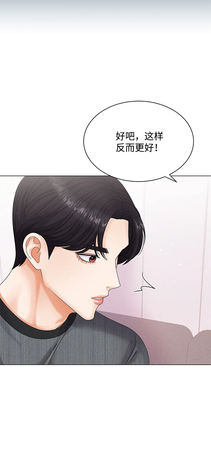 第45话 第7页