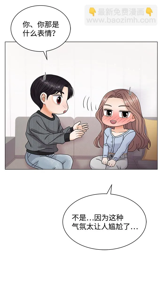 第45话 第17页