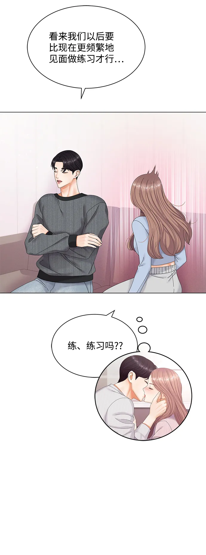 第45话 第19页
