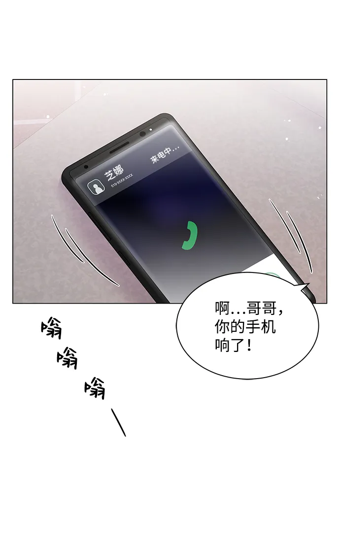 第45话 第21页