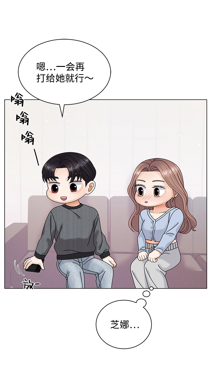 第45话 第22页