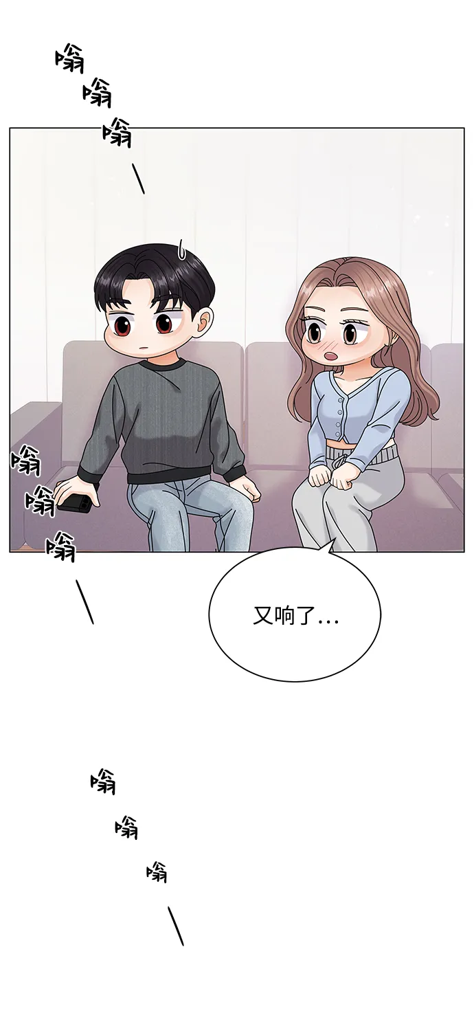 第45话 第23页