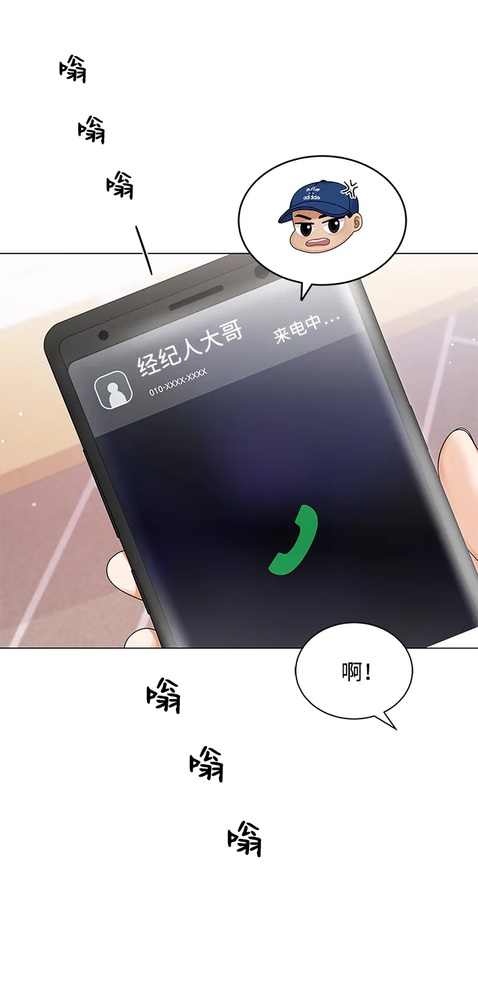 第45话 第25页