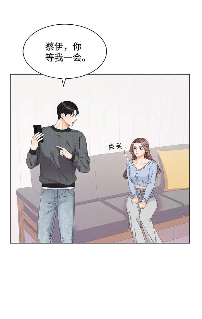 第45话 第26页