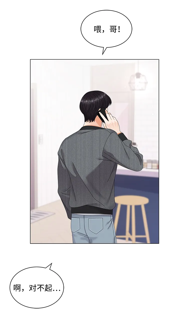 第45话 第27页
