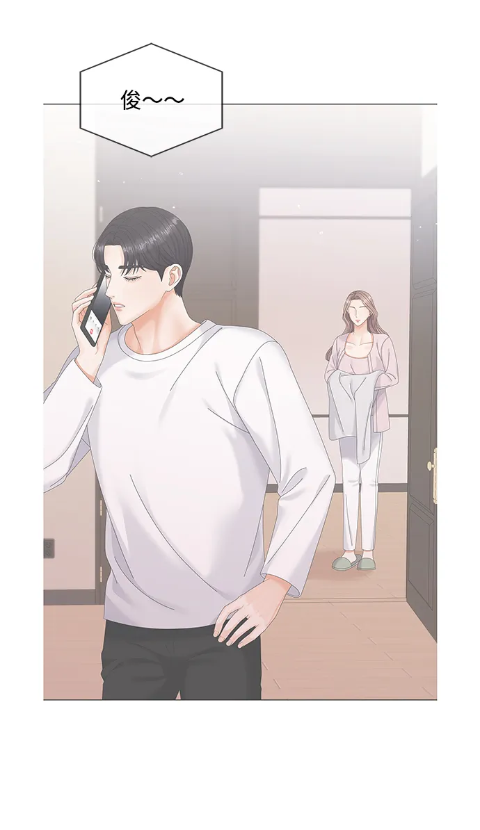 第45话 第29页