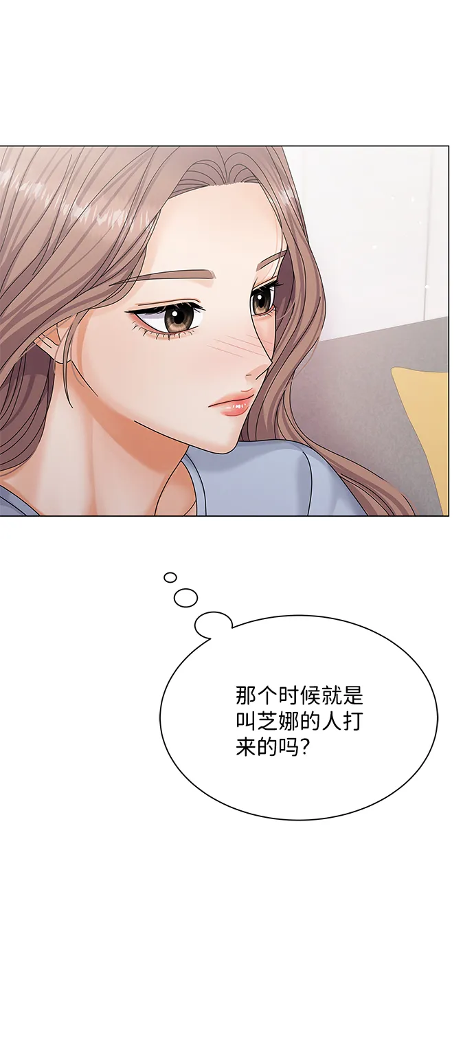 第45话 第30页