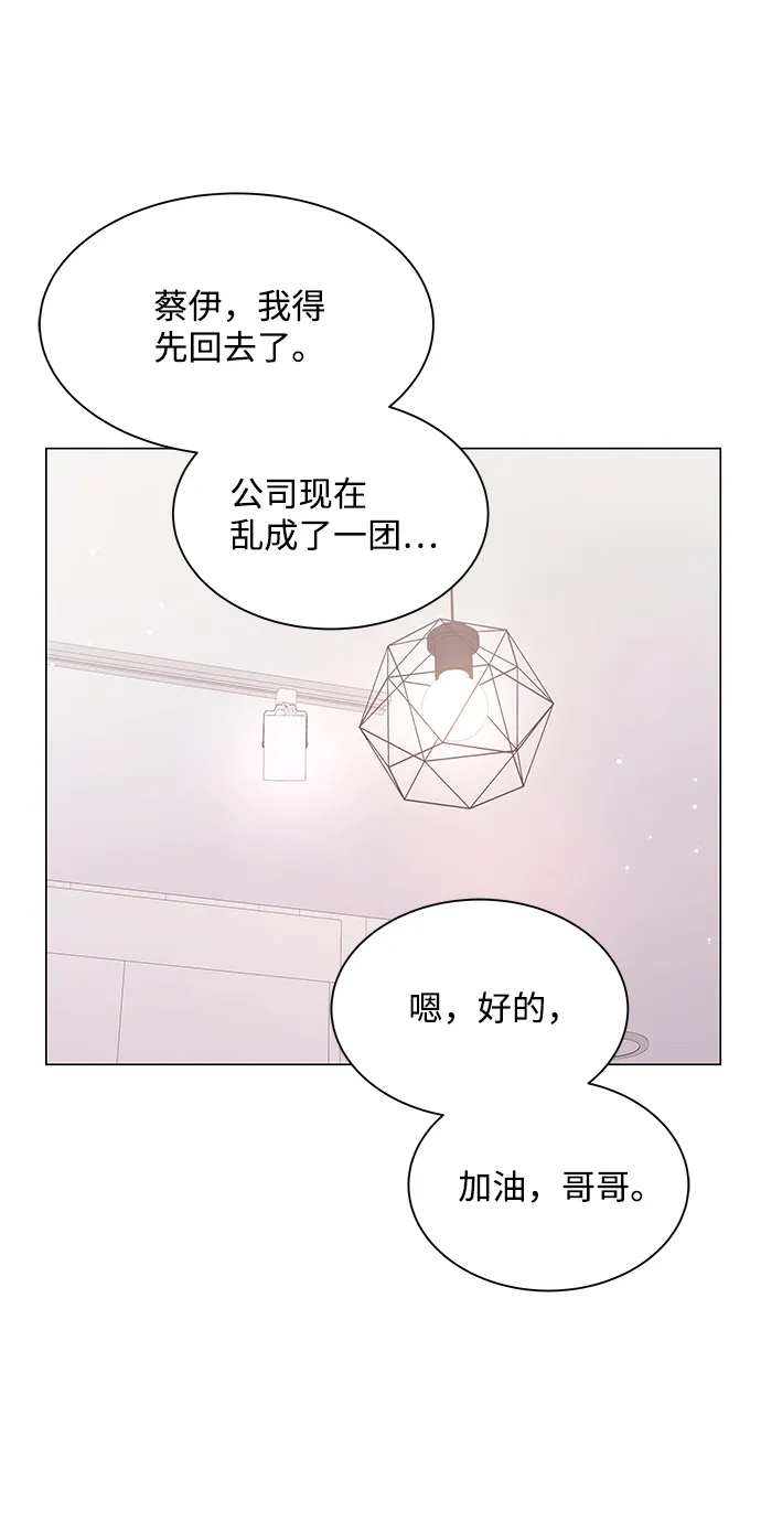 第45话 第31页