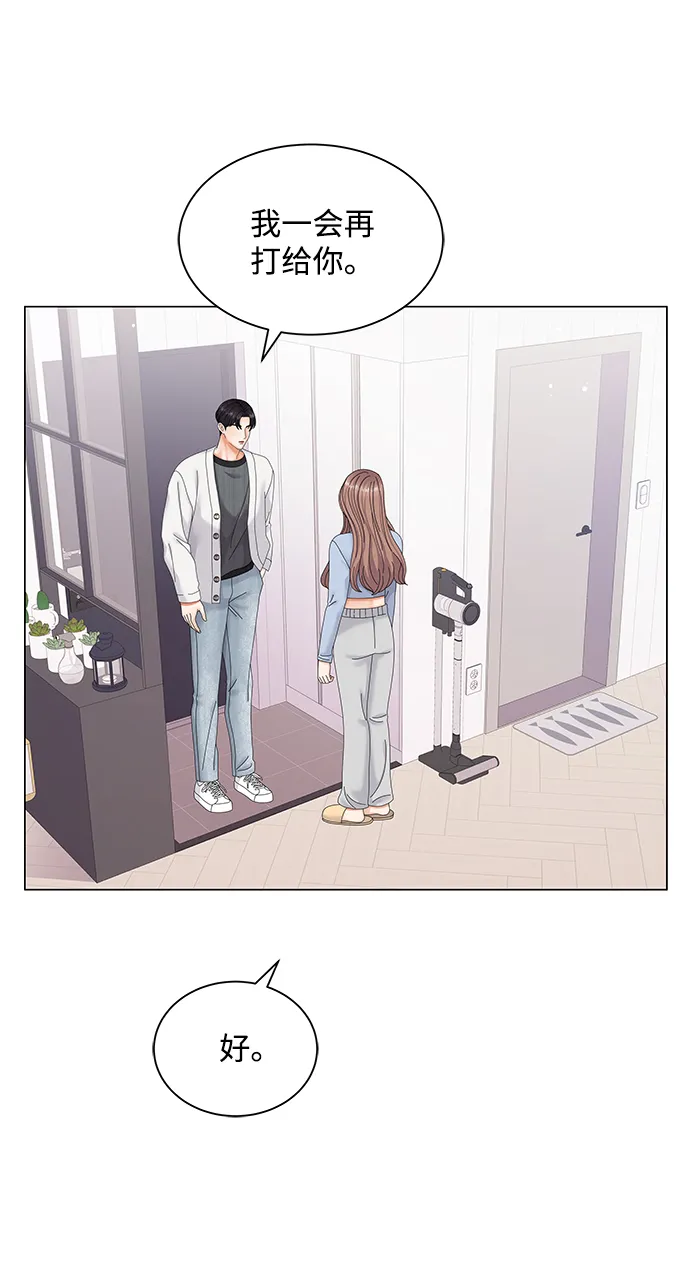 第45话 第32页