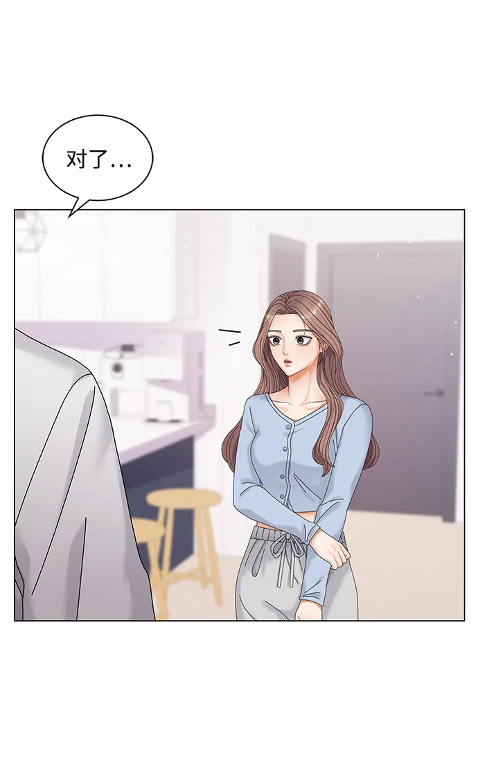 第45话 第33页