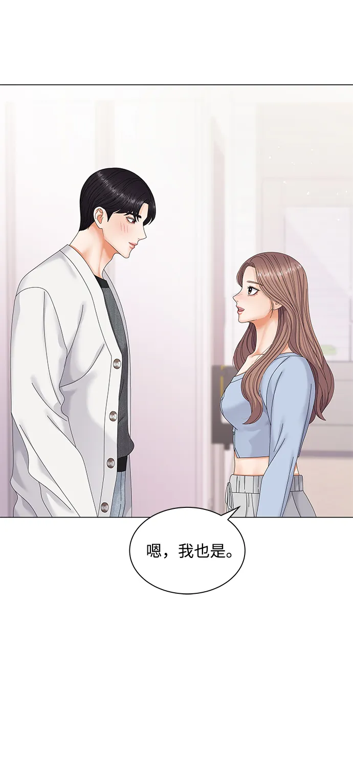 第45话 第35页