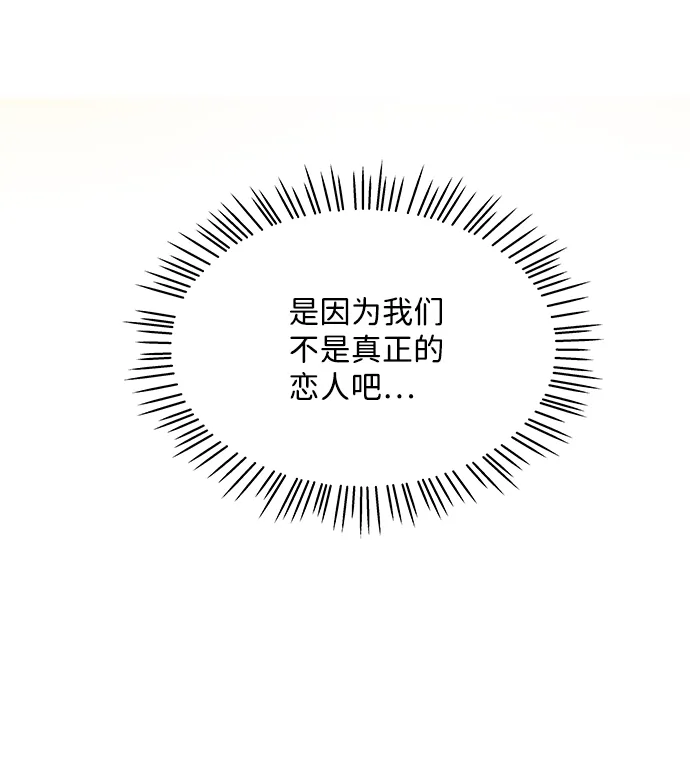 第45话 第38页