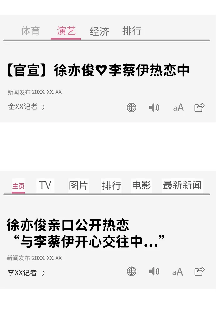 第45话 第40页