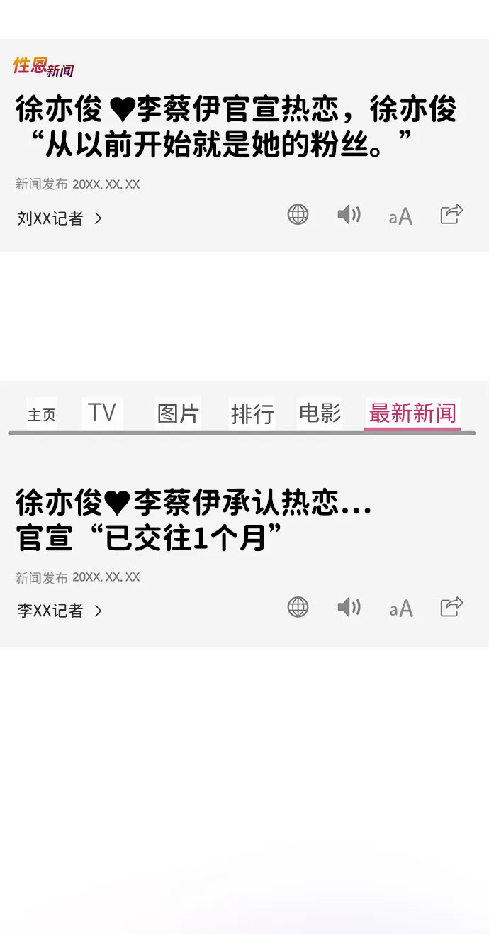 第45话 第41页