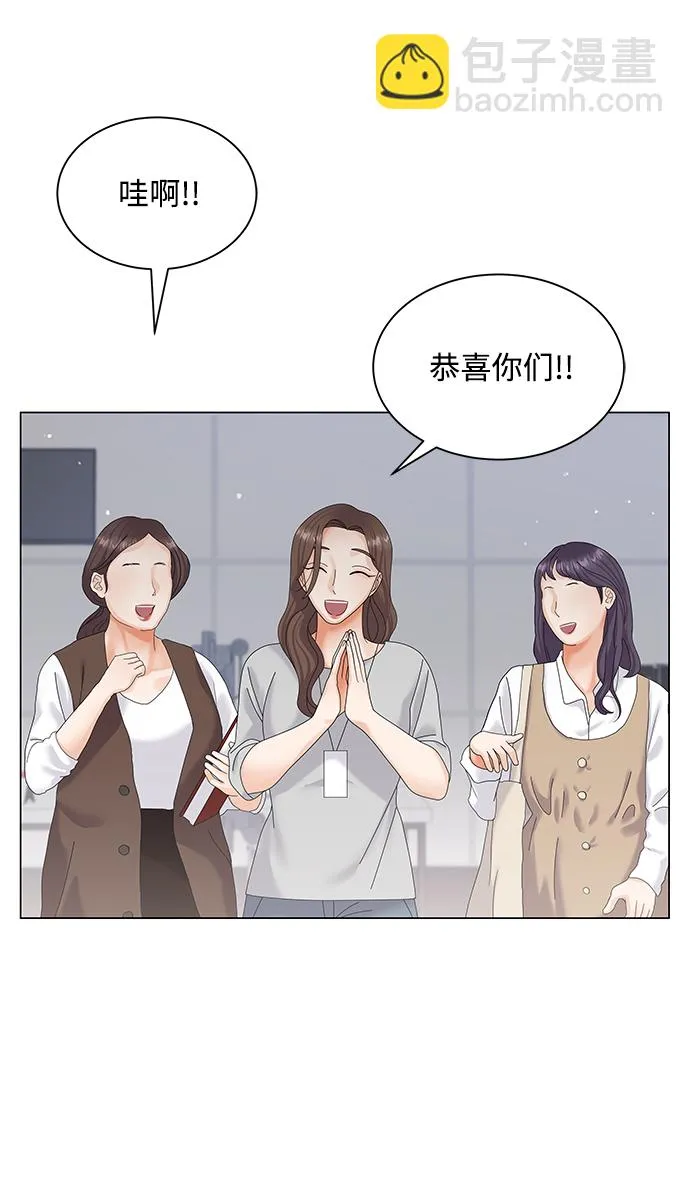第45话 第43页