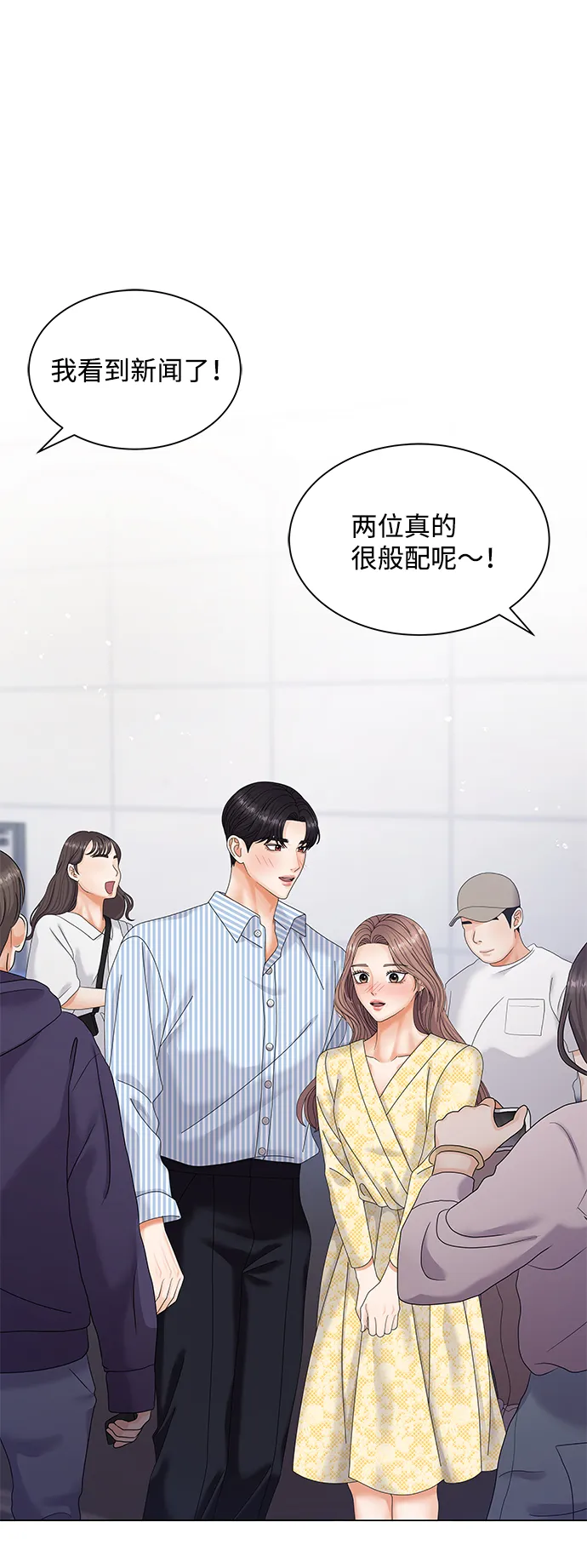 第45话 第44页