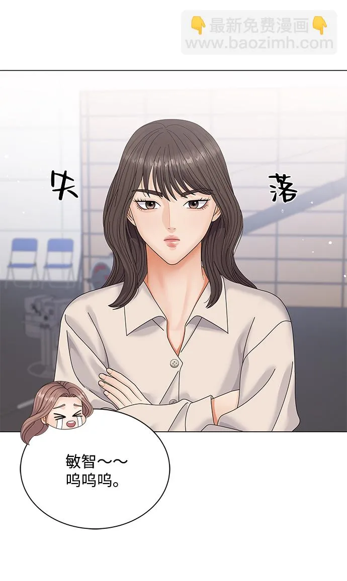 第45话 第47页