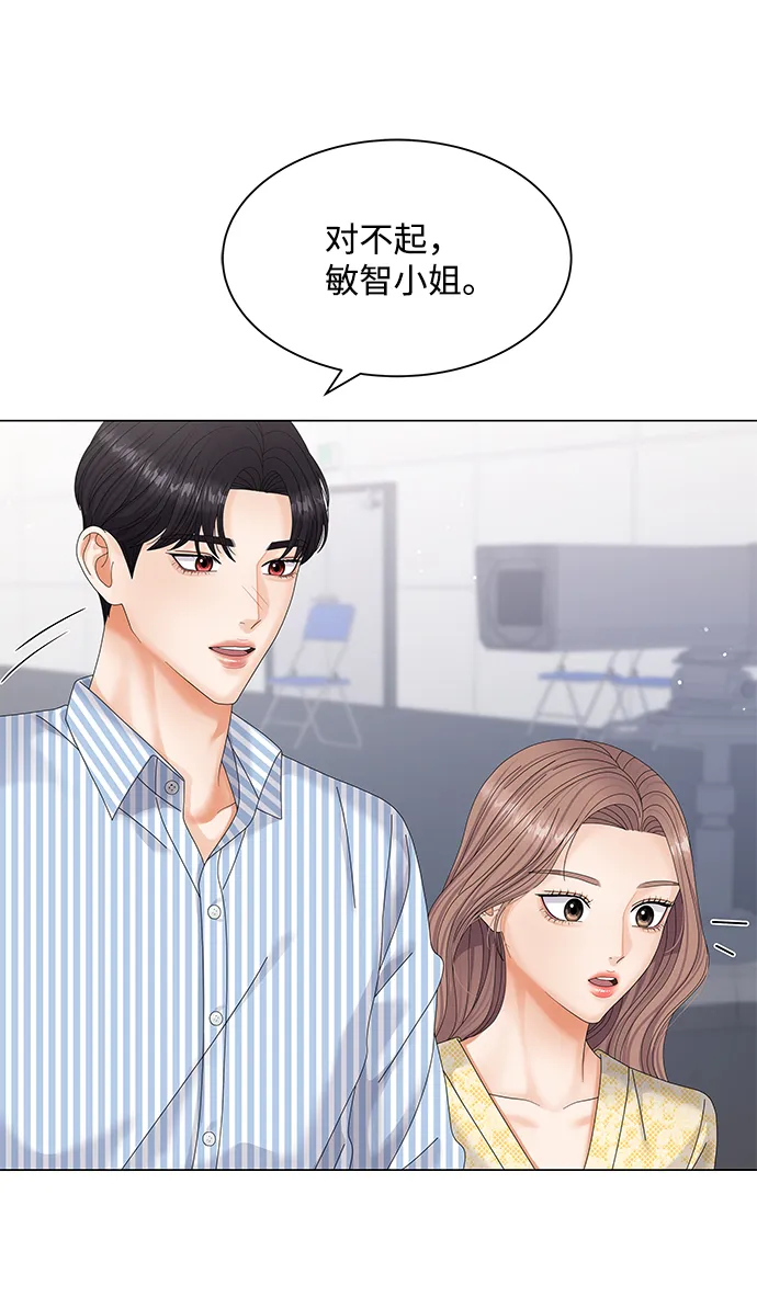 第45话 第48页