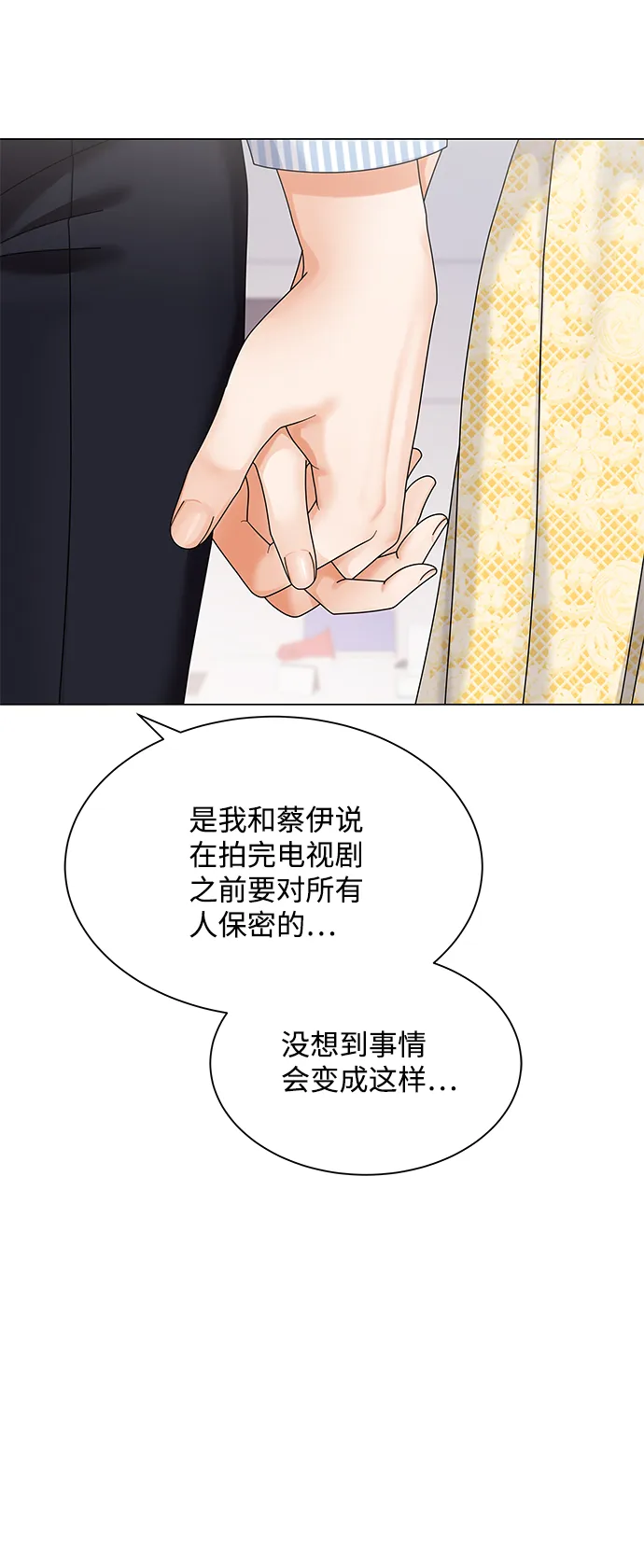 第45话 第49页