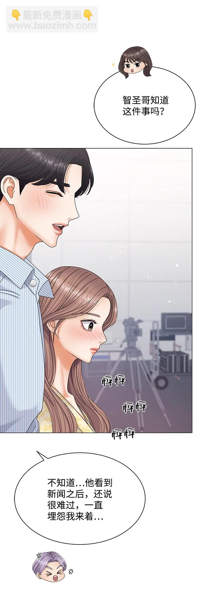 第45话 第50页