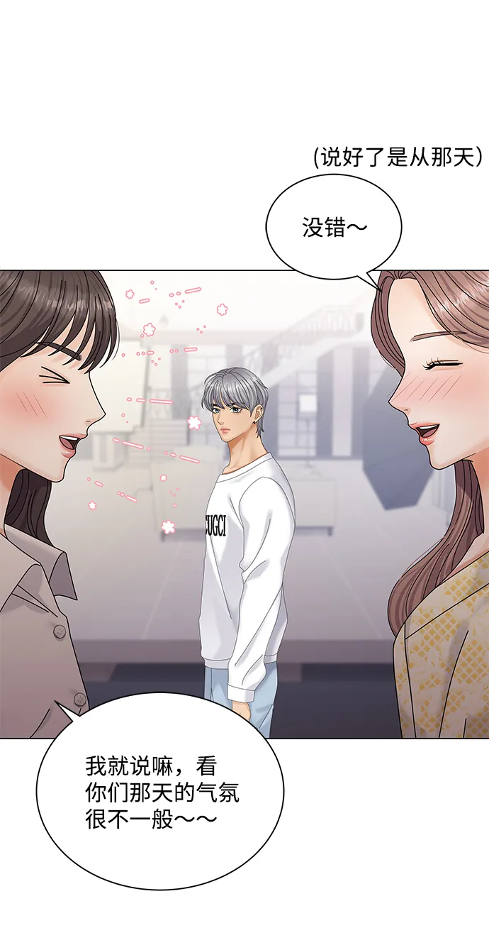 第45话 第52页