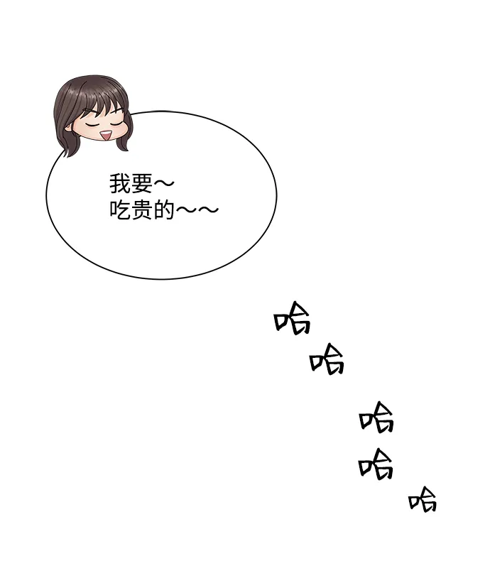 第45话 第54页
