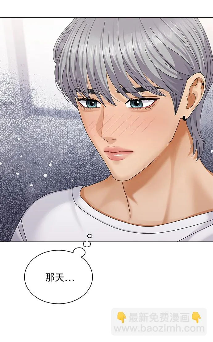 第45话 第55页