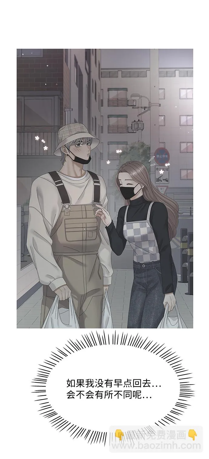 第45话 第56页