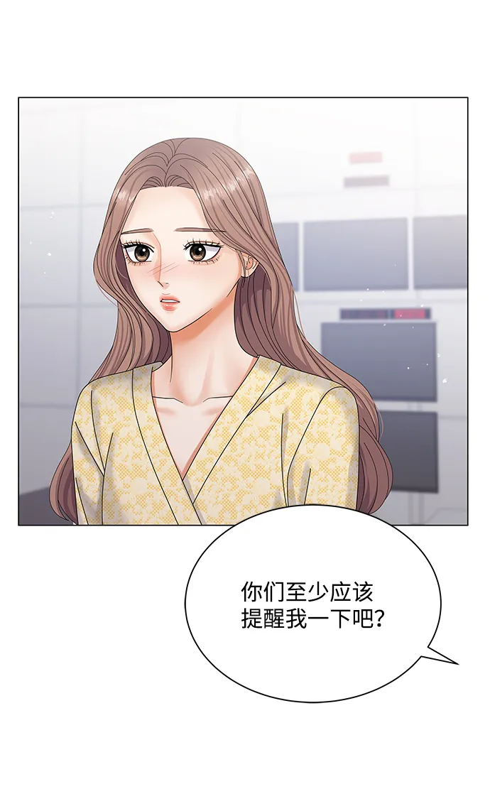 第45话 第61页