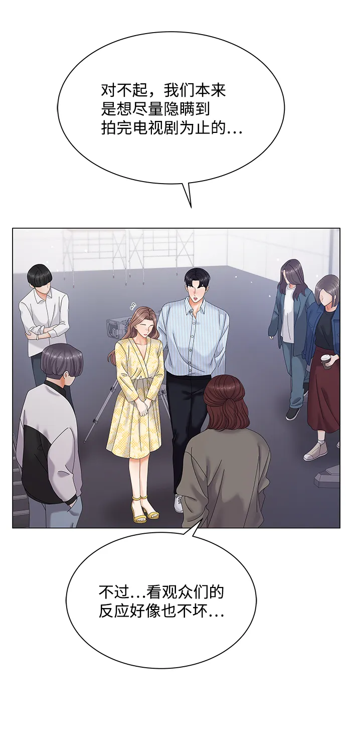 第45话 第63页