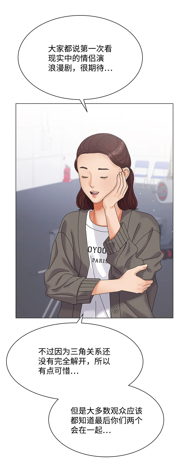 第45话 第64页