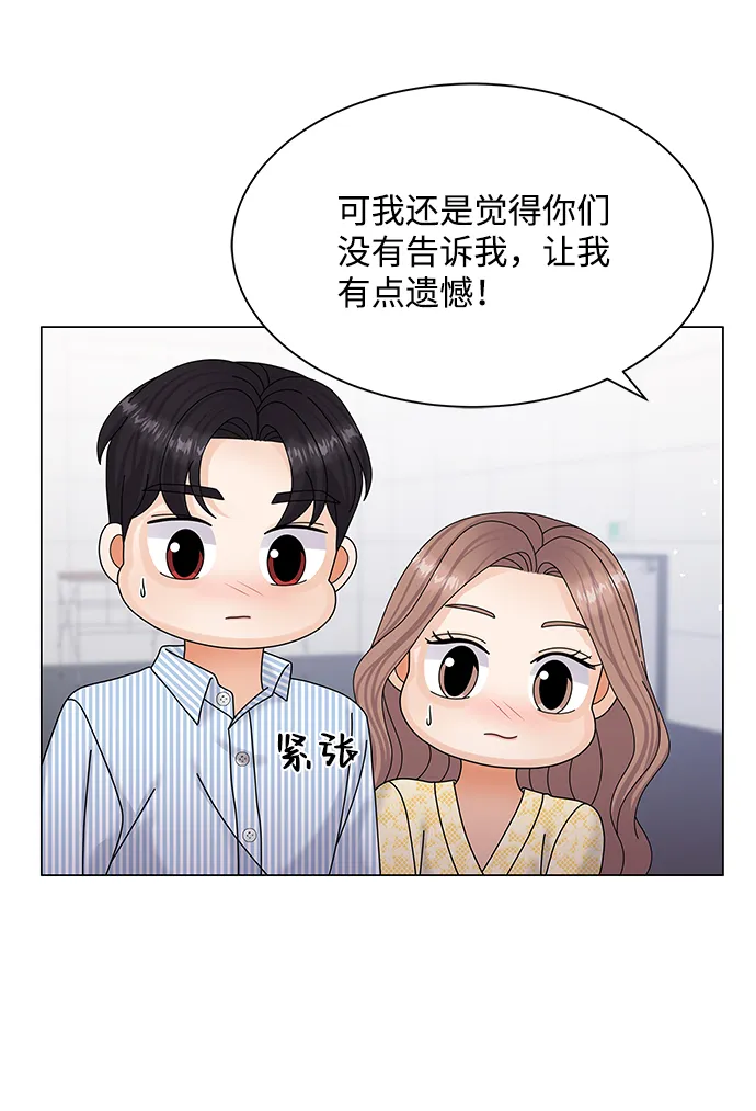 第45话 第65页