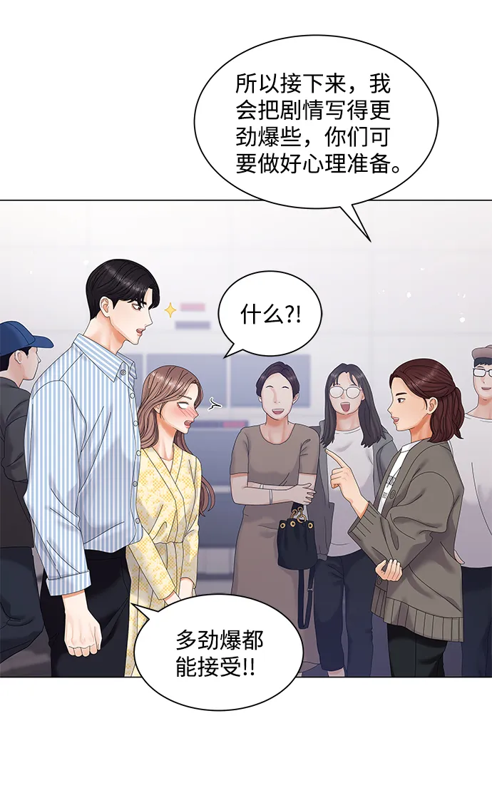 第45话 第66页