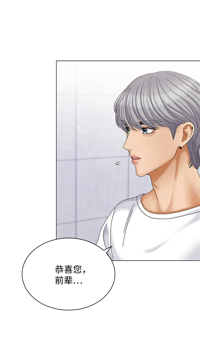 第45话 第71页