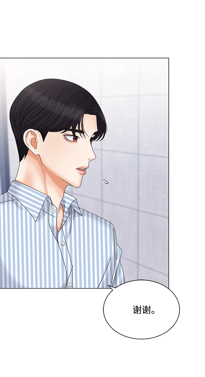 第45话 第72页