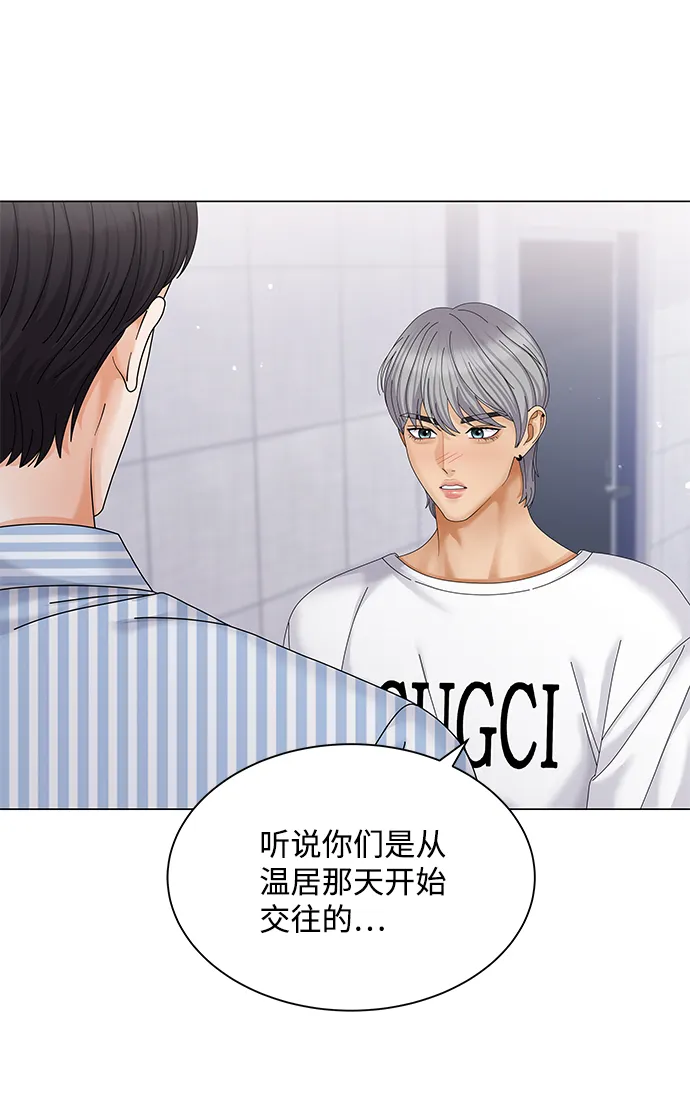 第45话 第73页