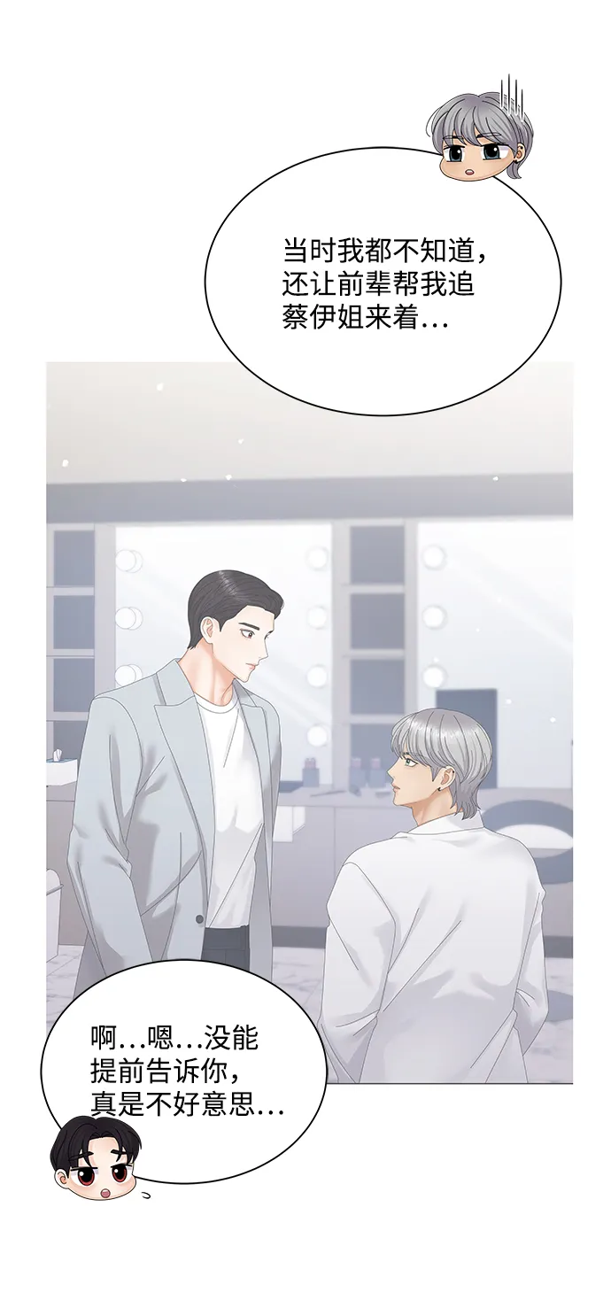 第45话 第74页