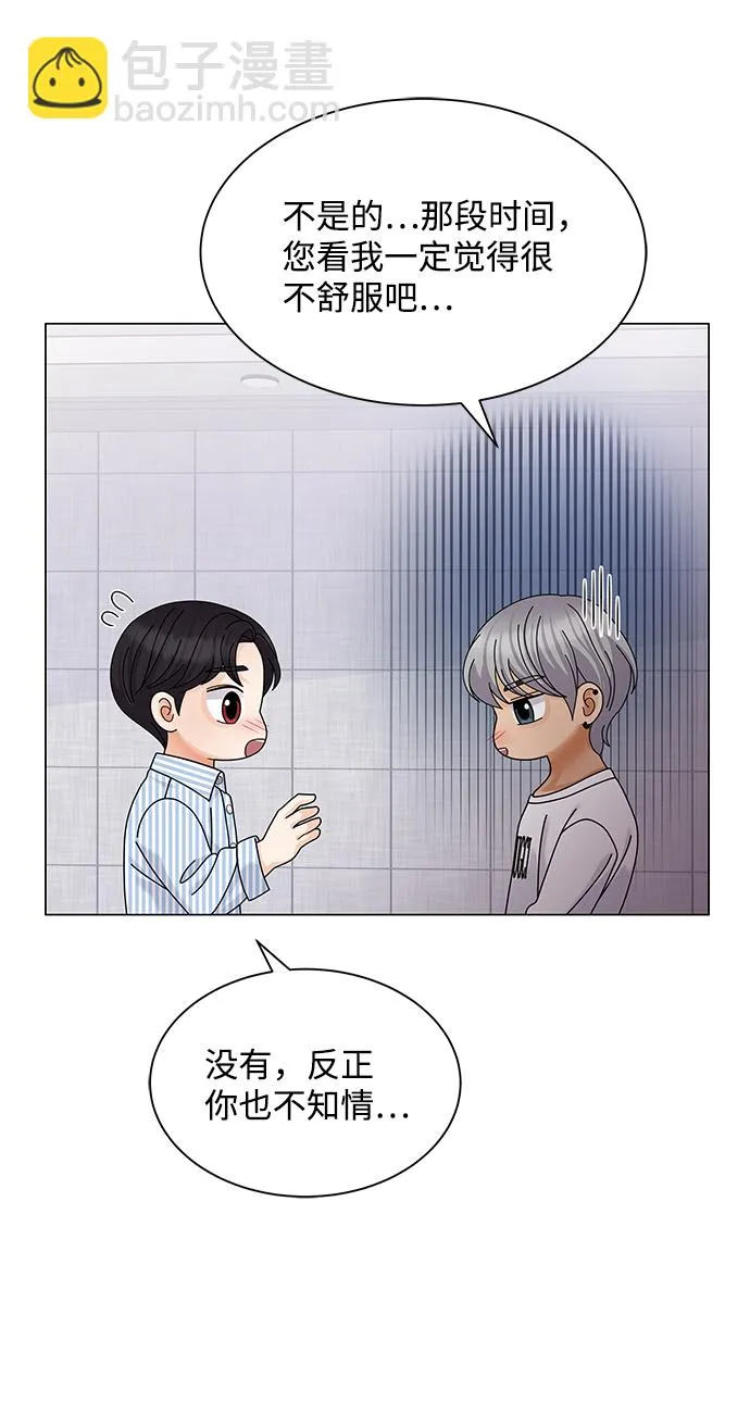 第45话 第75页