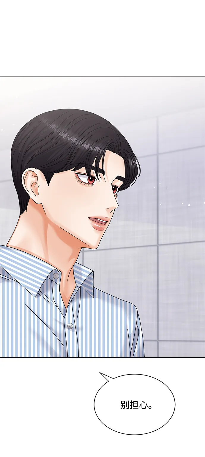 第45话 第78页