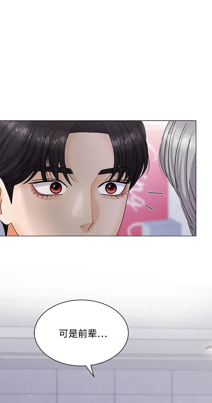 第45话 第80页