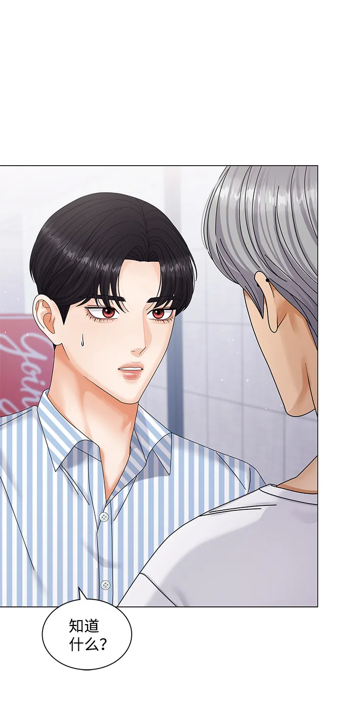 第46话 第4页