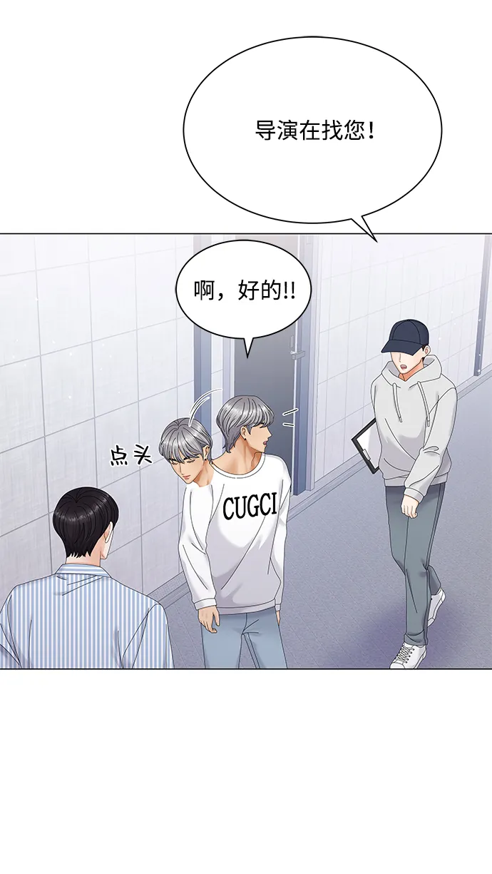 第46话 第6页