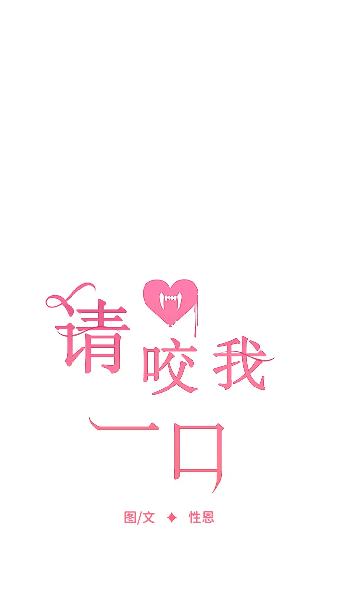 第46话 第9页