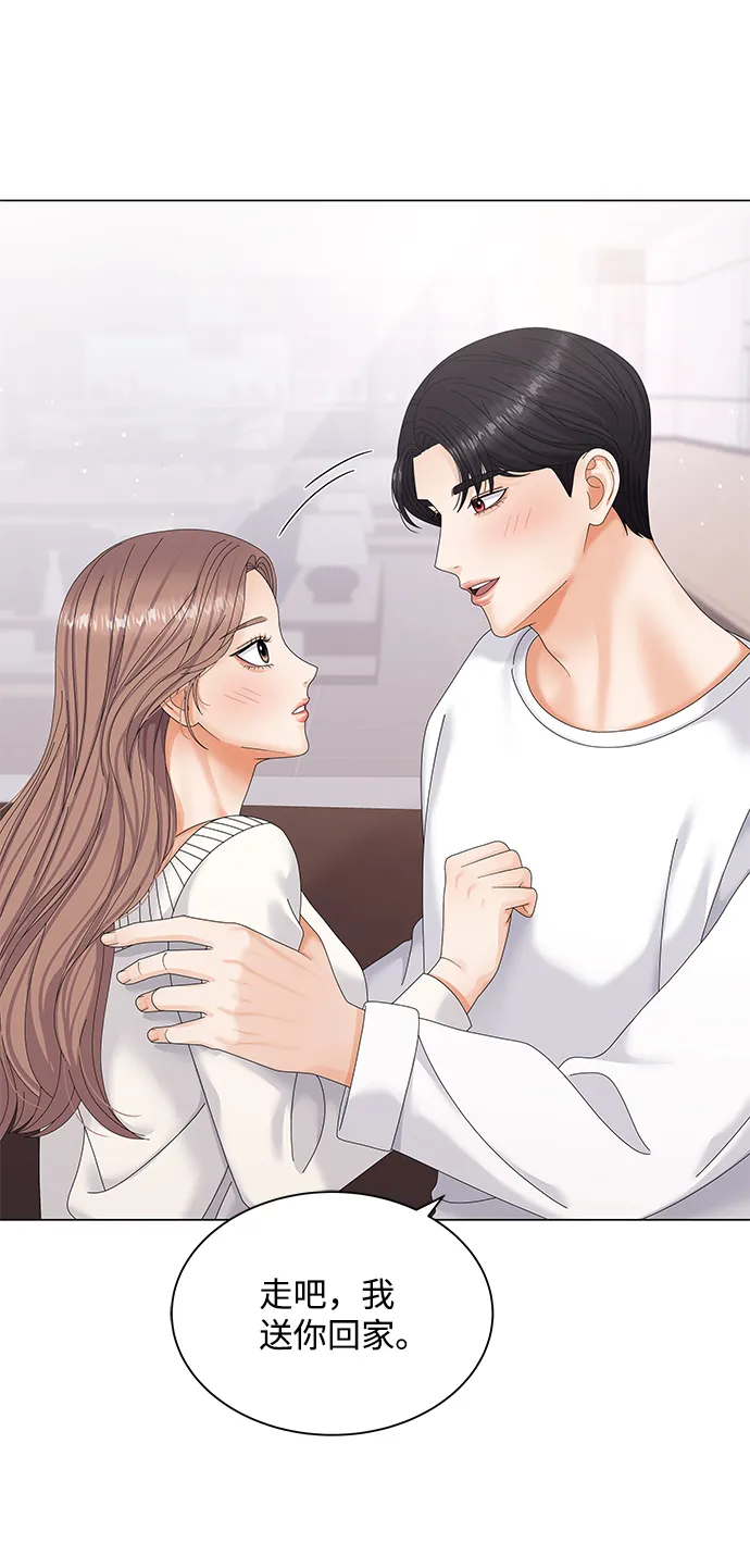第46话 第12页